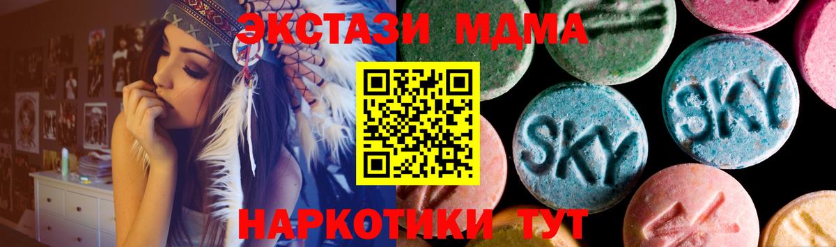 Меф кристаллы  МЕФ  Вейп ТГК  Марихуана  Щёлково  ГАШИШ  Экстази  Вход с VPN  Лсд 25 