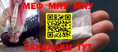 кристаллы Комсомольск-на-Амуре