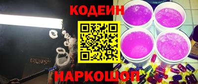 кристаллы Комсомольск-на-Амуре