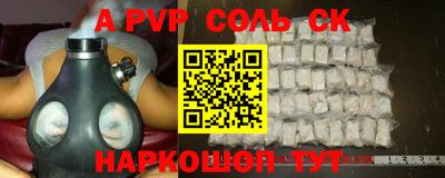 тгк Коммунар