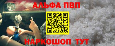 тгк Коммунар