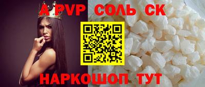 мяу мяу мука Краснокаменск