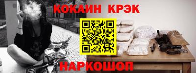 прущие крисы Краснодар