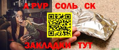 тгк Коммунар