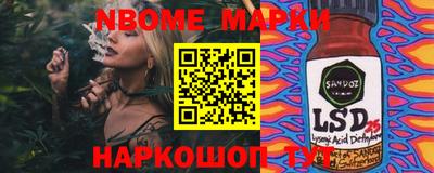 мефедрон VHQ Краснознаменск