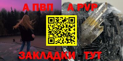 тгк Коммунар