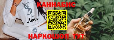 кристаллы Комсомольск-на-Амуре