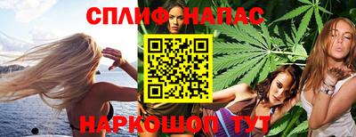 кристаллы Комсомольск-на-Амуре