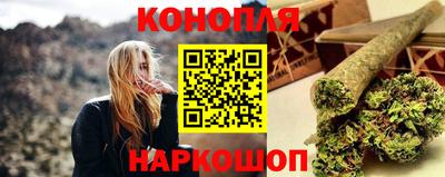 кристаллы Комсомольск-на-Амуре