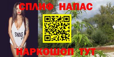 прущие крисы Краснодар