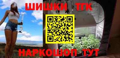 мяу мяу мука Краснокаменск