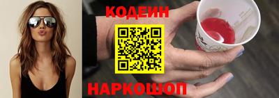 кристаллы Комсомольск-на-Амуре