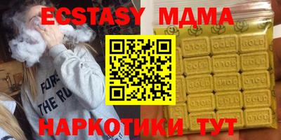 тгк Коммунар