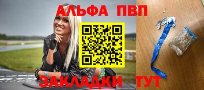 кристаллы Комсомольск-на-Амуре