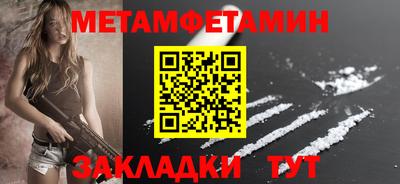мефедрон VHQ Краснознаменск