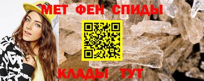 мефедрон VHQ Краснознаменск