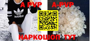 прущие крисы Краснодар