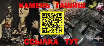герыч Конаково