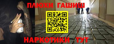 герыч Конаково