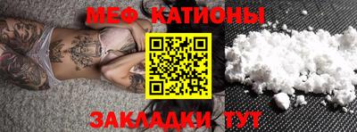 прущие крисы Краснодар