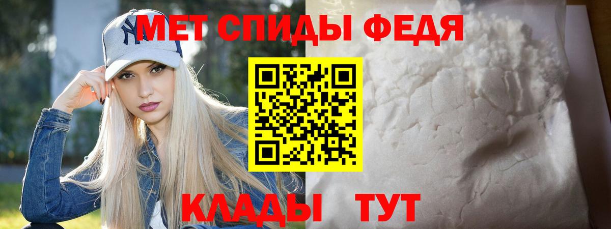 Метамфетамин кристалл  Вход с VPN  Щёлково 