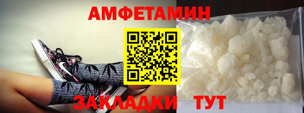 МЕФ Щёлково
