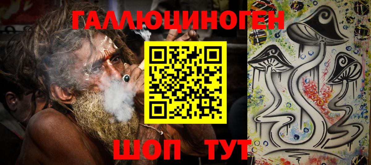 Псилоцибиновые грибы Cubensis  Галлюциногенные грибы ЛСД  Щёлково  Вход с VPN 